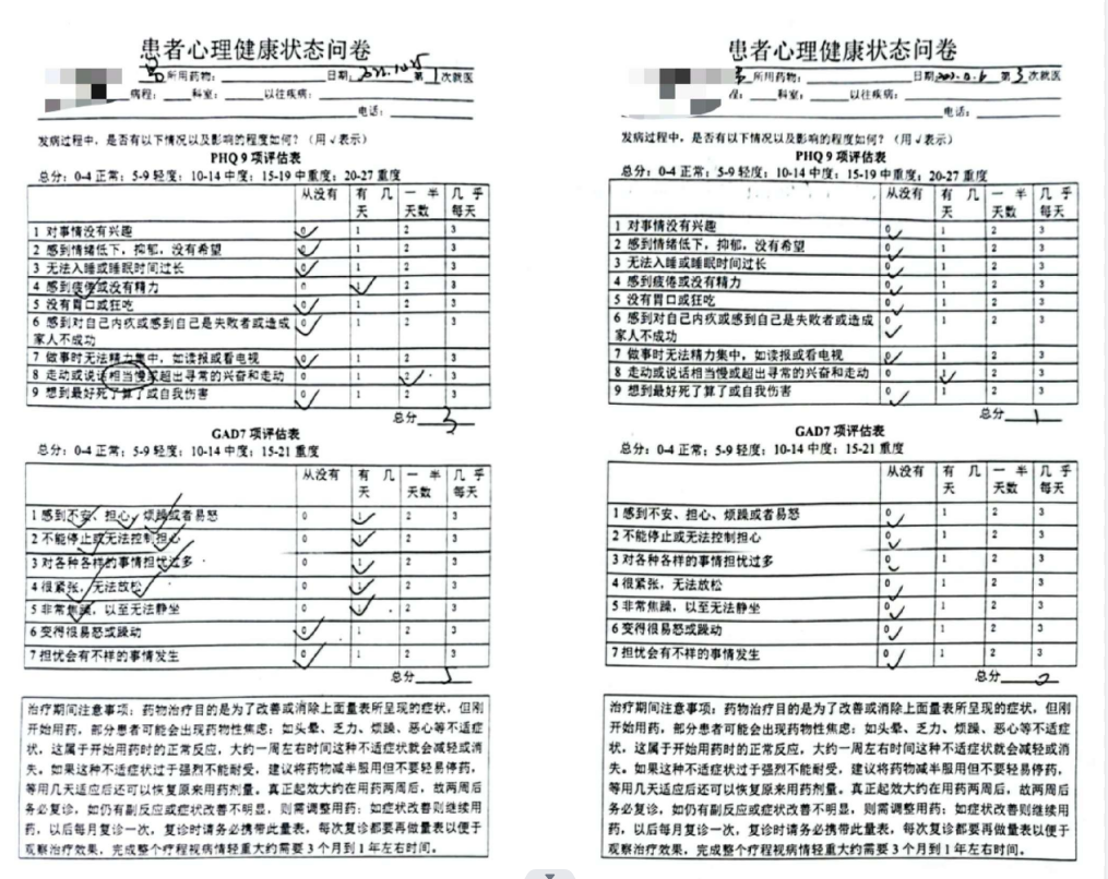 香港内部六宝典资料大全